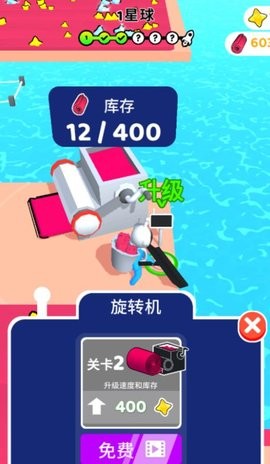 星空领地战官方新版