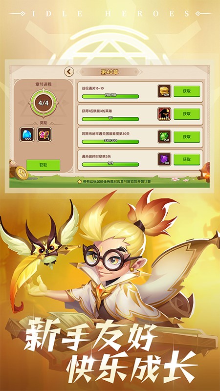 太古封魔录2最新手游