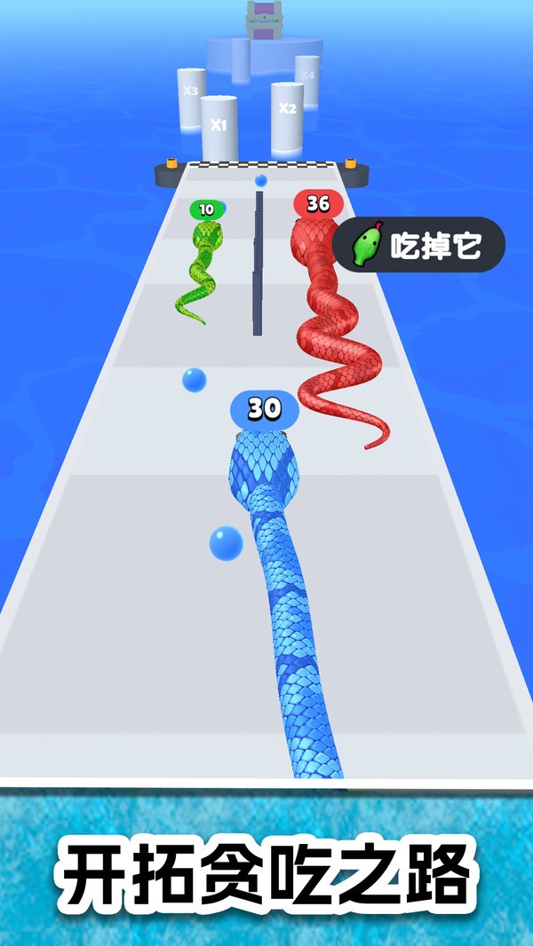 贪吃辣蛟历险记官方版