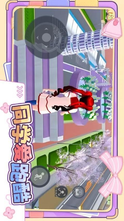 同学爱跑酷游戏