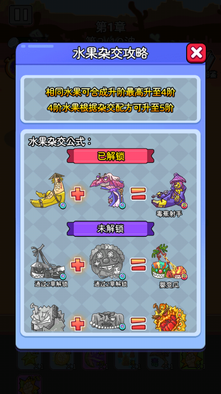 快来吃我游戏
