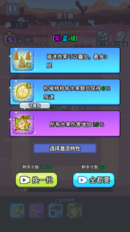 快来吃我游戏