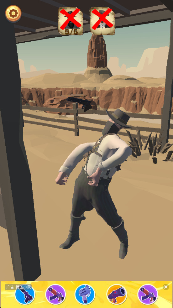 和平射手游戏