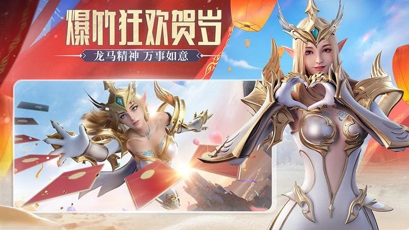 决战八荒游戏最新版