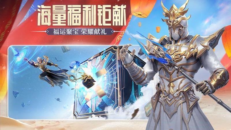 决战八荒游戏最新版