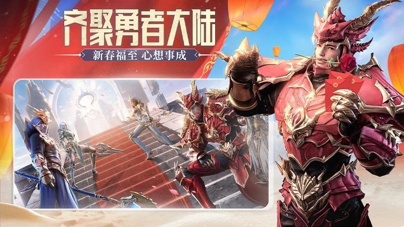 决战八荒游戏最新版