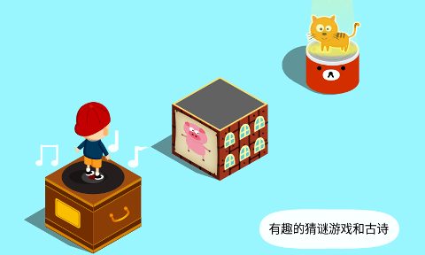 阳阳跳一跳安卓
