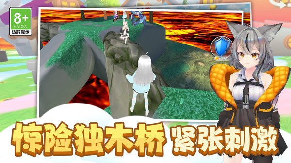 时尚公主跑跑跑免费版