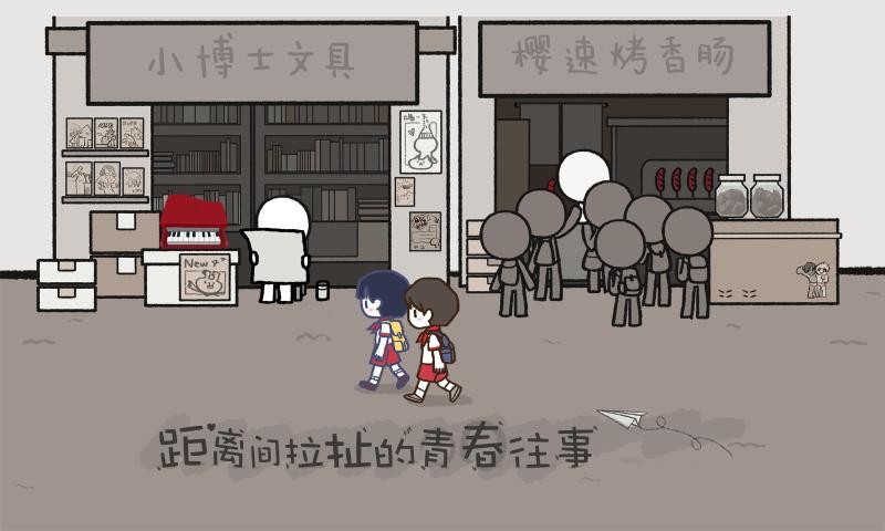 拣爱官方正版