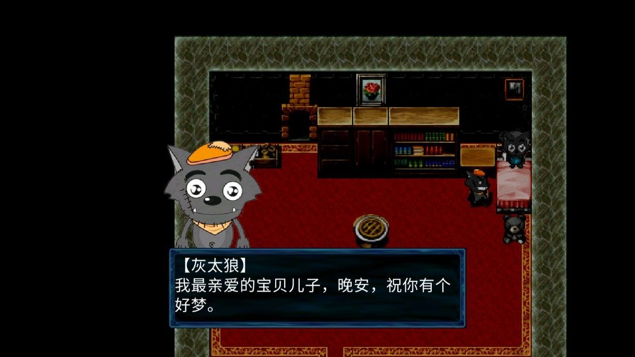 喜羊羊与灰太狼之错别完整版喜羊羊与灰太狼之错别最新版 v1.0