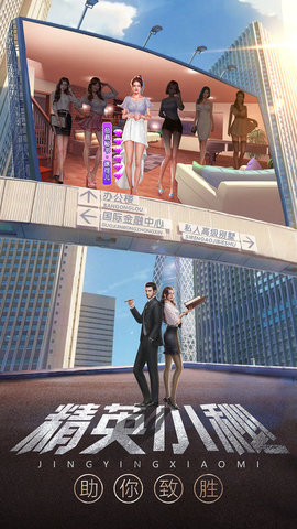 超次元女友：女神的幻想天堂最新无敌版