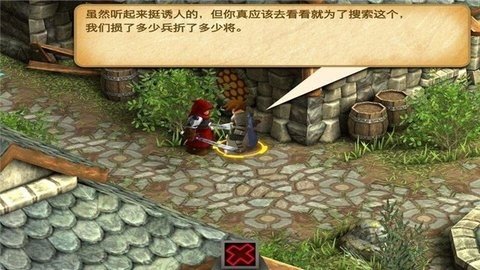 战斗之心传承中文汉化版游戏
