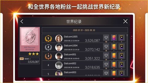 全民天团官方版