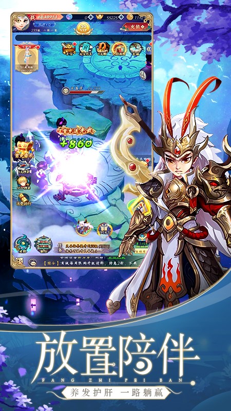 天剑奇缘手机版2025最新版