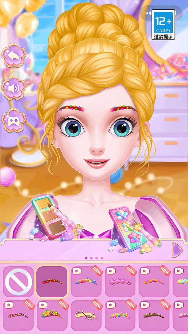 我的沙龙美容院官方版