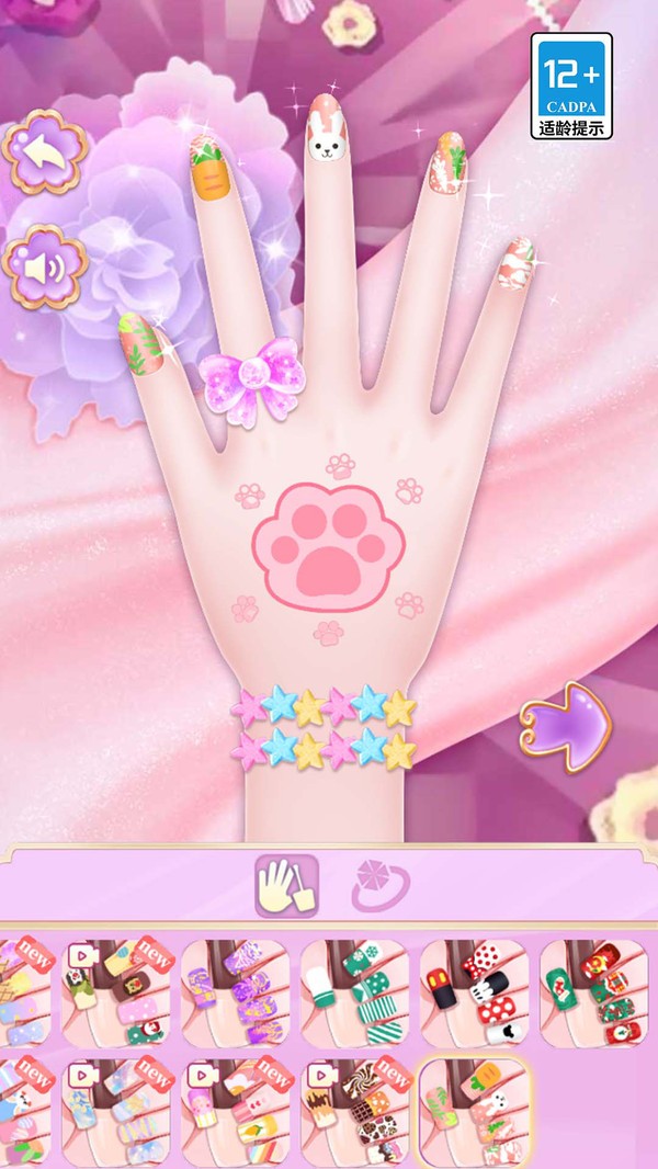 我的沙龙美容院官方版