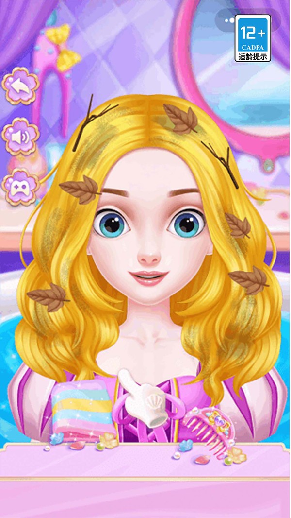 我的沙龙美容院官方版