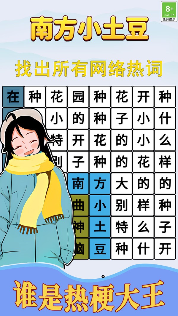 跟着节奏嗨最新版