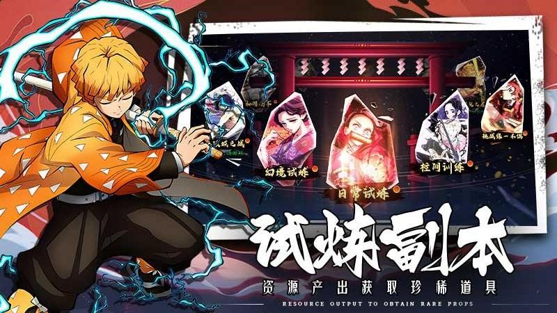 拯救小宇宙官方正版安装