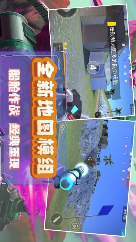 模拟小战争2游戏无广告版