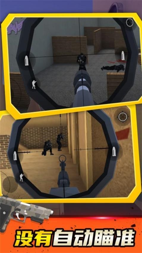 现代枪：射击战争游戏