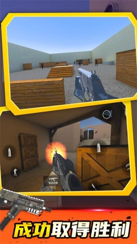 现代枪：射击战争游戏