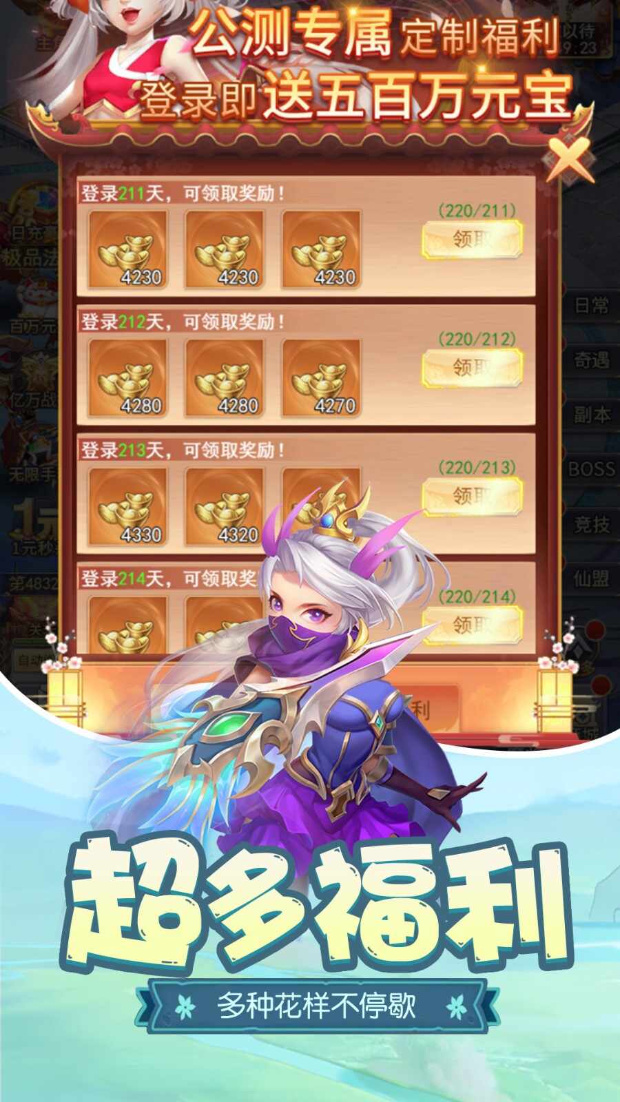 梦回凤歌手游最新