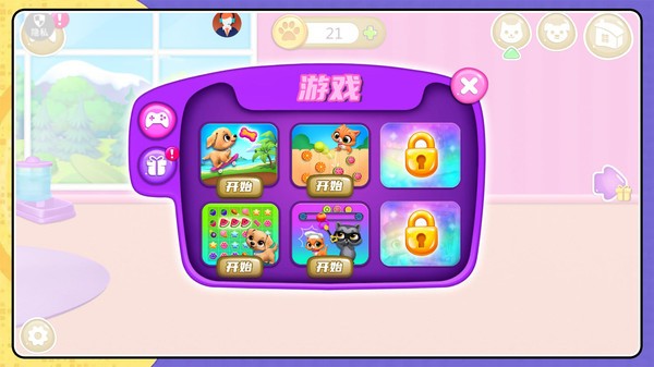 老鼠历险记最新版