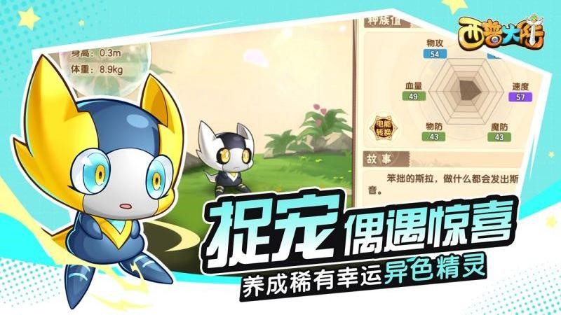 西普大陆手游最新