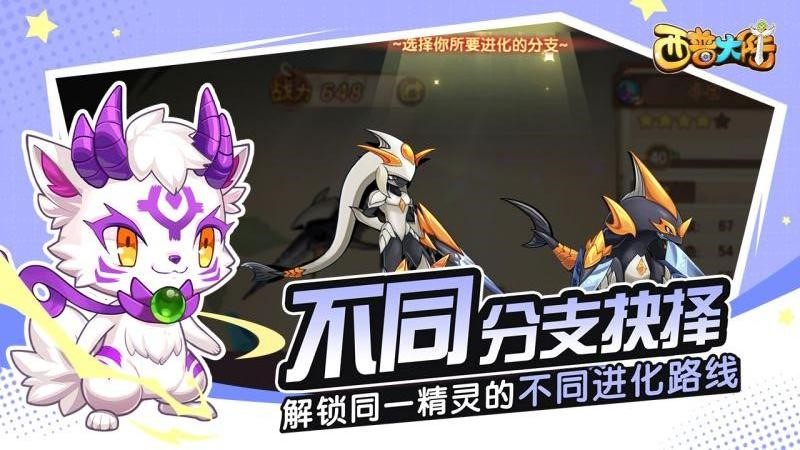 西普大陆手游最新