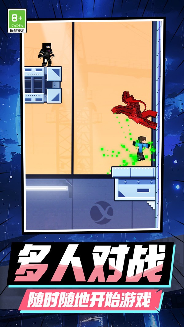 病毒大消亡最新版
