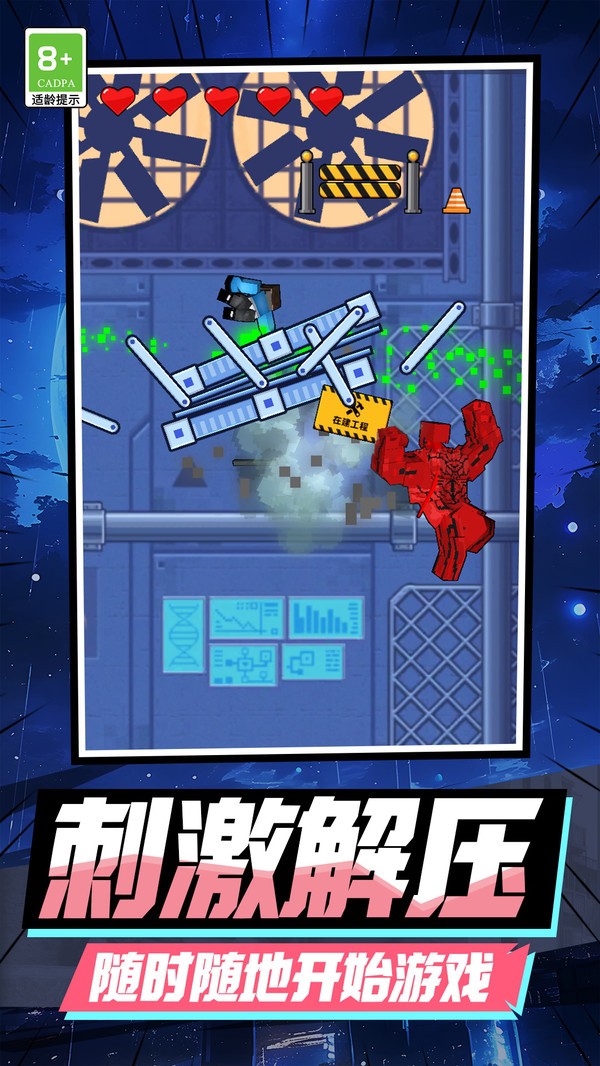 病毒大消亡最新版