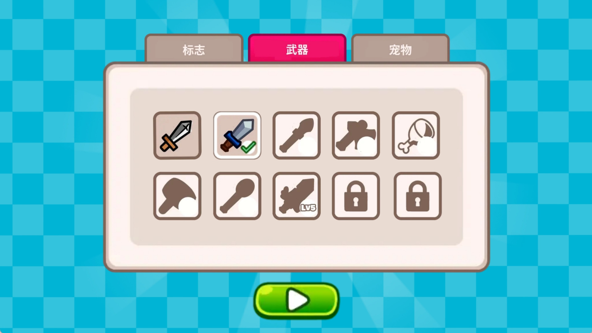 别放过海盗游戏最新
