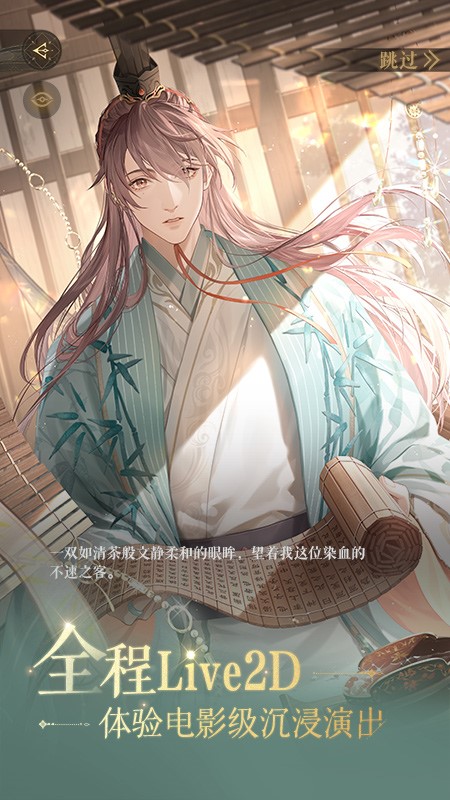 如鸢手游最新