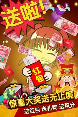 谁是卧底安卓版游戏