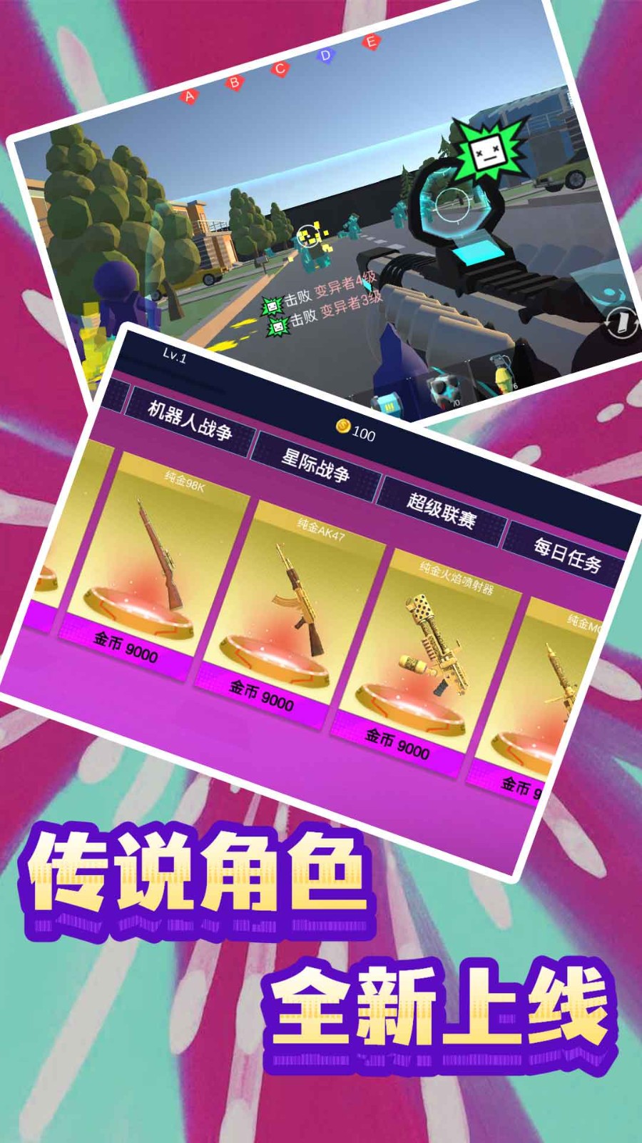 末日模拟生存官方版