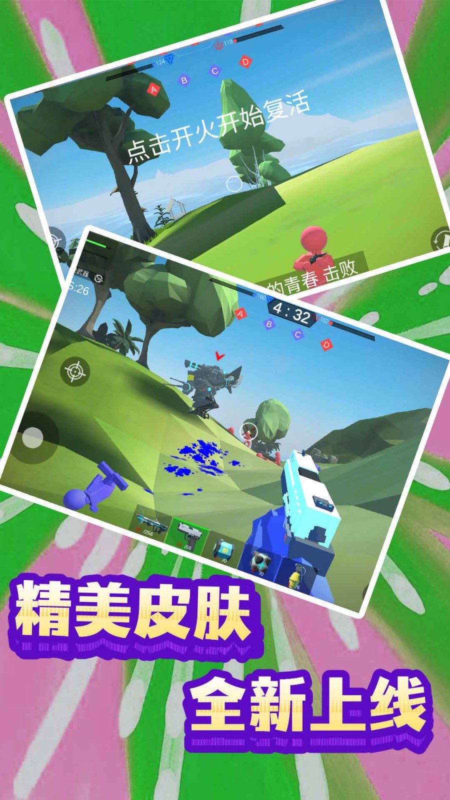 末日模拟生存官方版
