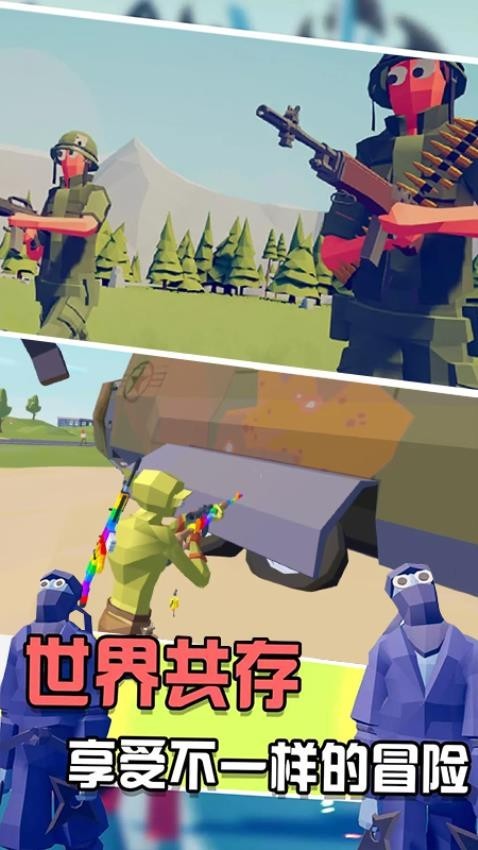 像素战场生存游戏