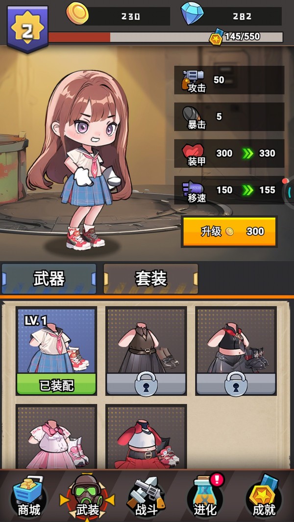 僵尸的暴走最新版