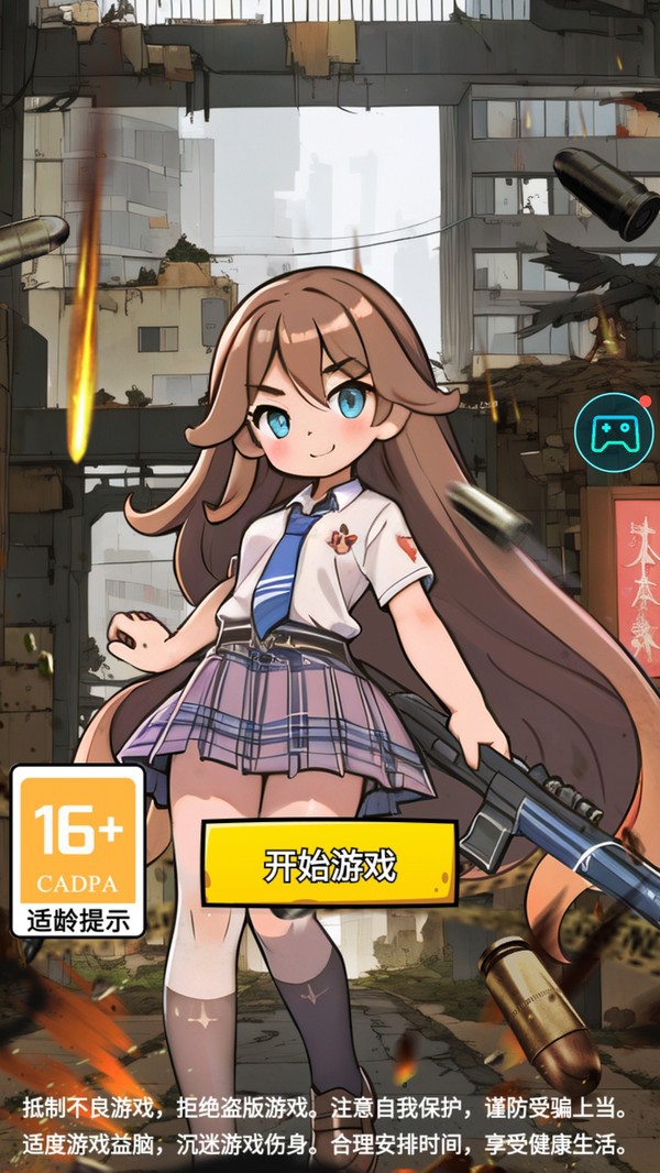 僵尸的暴走最新版