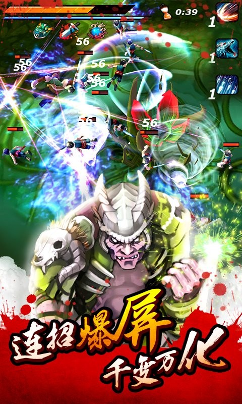亡灵杀手夏侯惇手机版