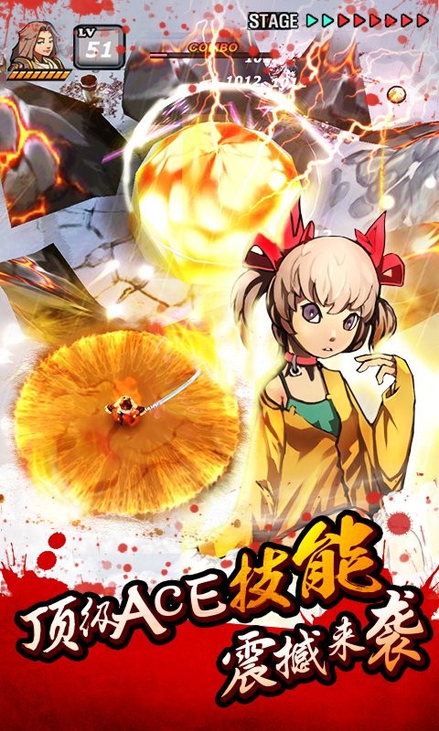 亡灵杀手夏侯惇手机版