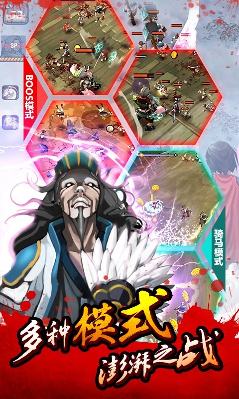 亡灵杀手夏侯惇手机版