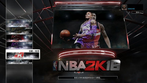 NBA2K16中文手机直装游戏