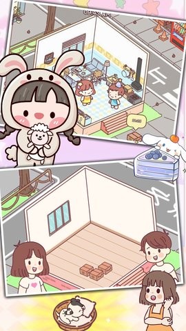 恋爱公寓物语游戏安卓版