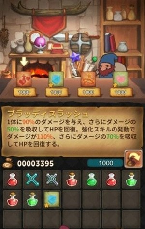 英雄徽章（Hero Emblems）游戏中文版