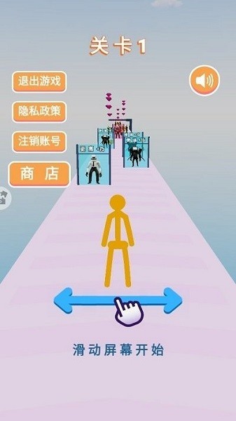 超级跑酷达人游戏