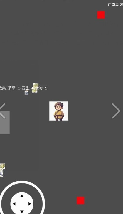 南村群童模拟器手机版