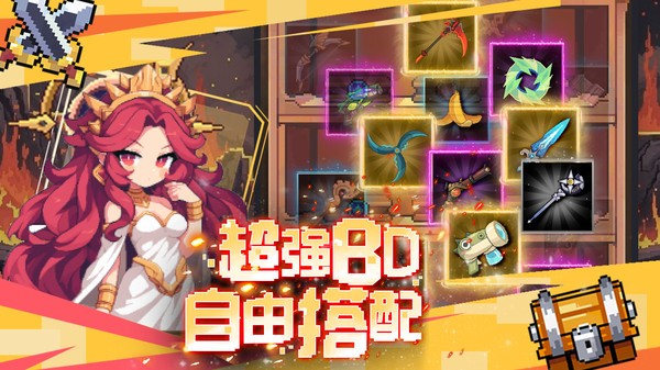 勇者的命运最新版