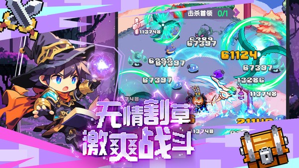 勇者的命运最新版